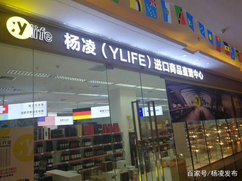 陕西大荔瑞和商贸公司的核心业务到底是什么？