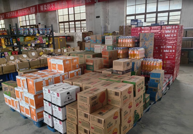未来趋势：大荔瑞和商贸公司与“大荔瑞轩健康休闲会所”的融合发展